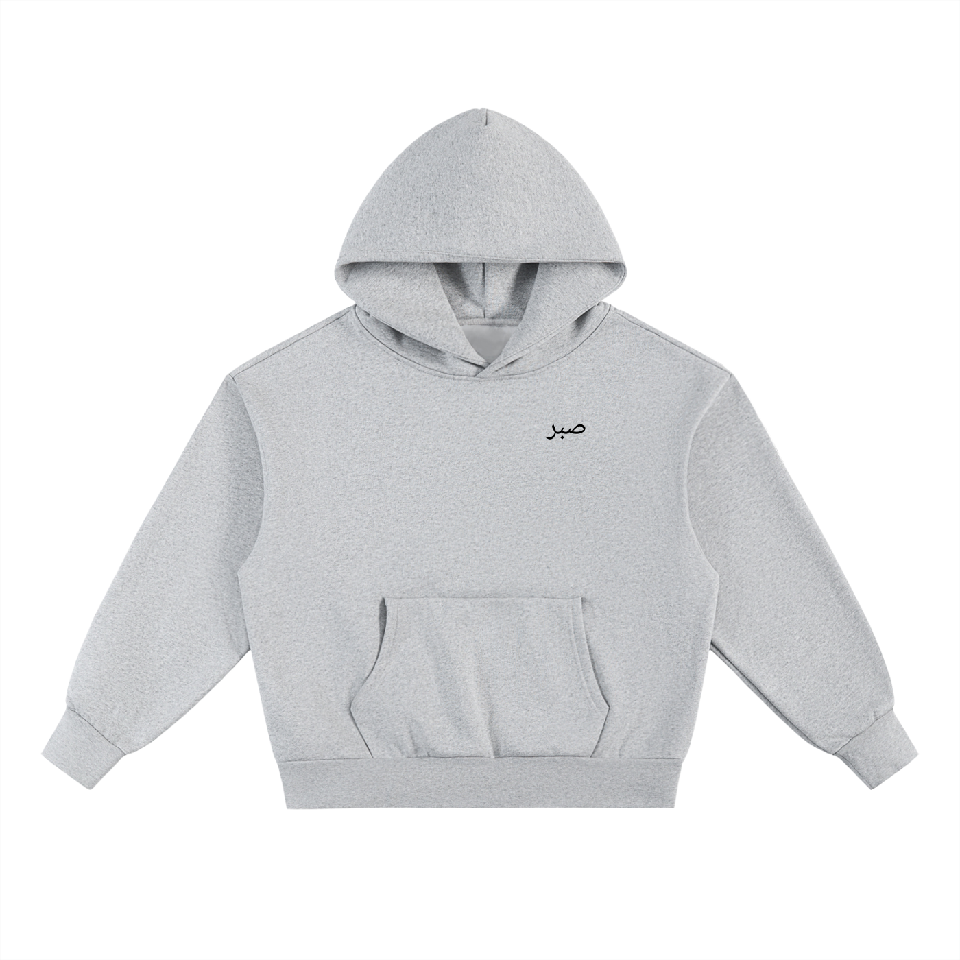 Sabr - Essential Heavyweight Fleece Hoodie