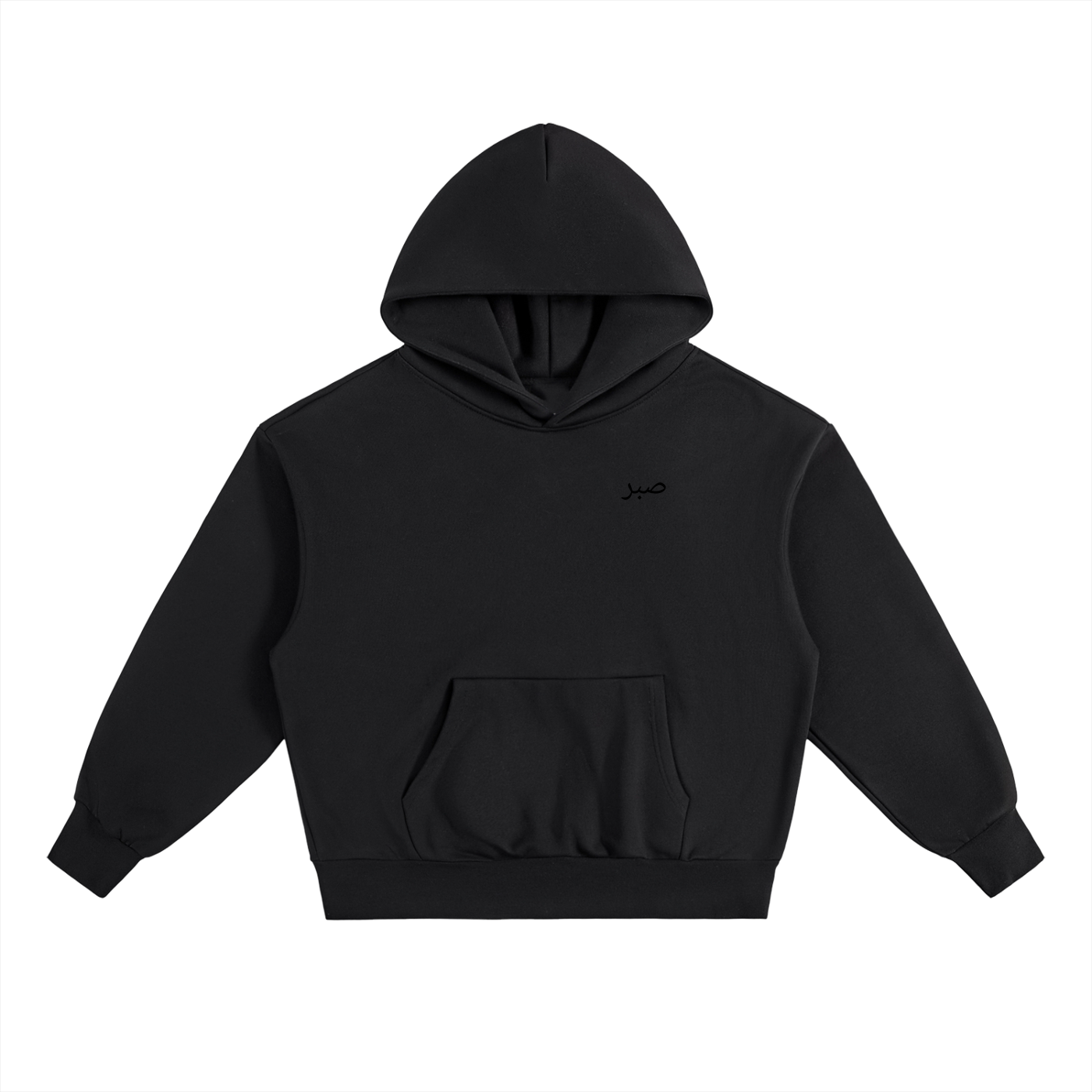 Sabr - Essential Heavyweight Fleece Hoodie