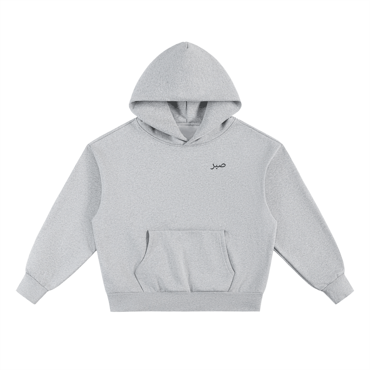Front view of light grey Sabr oversized fleece hoodie with subtle Arabic chest design